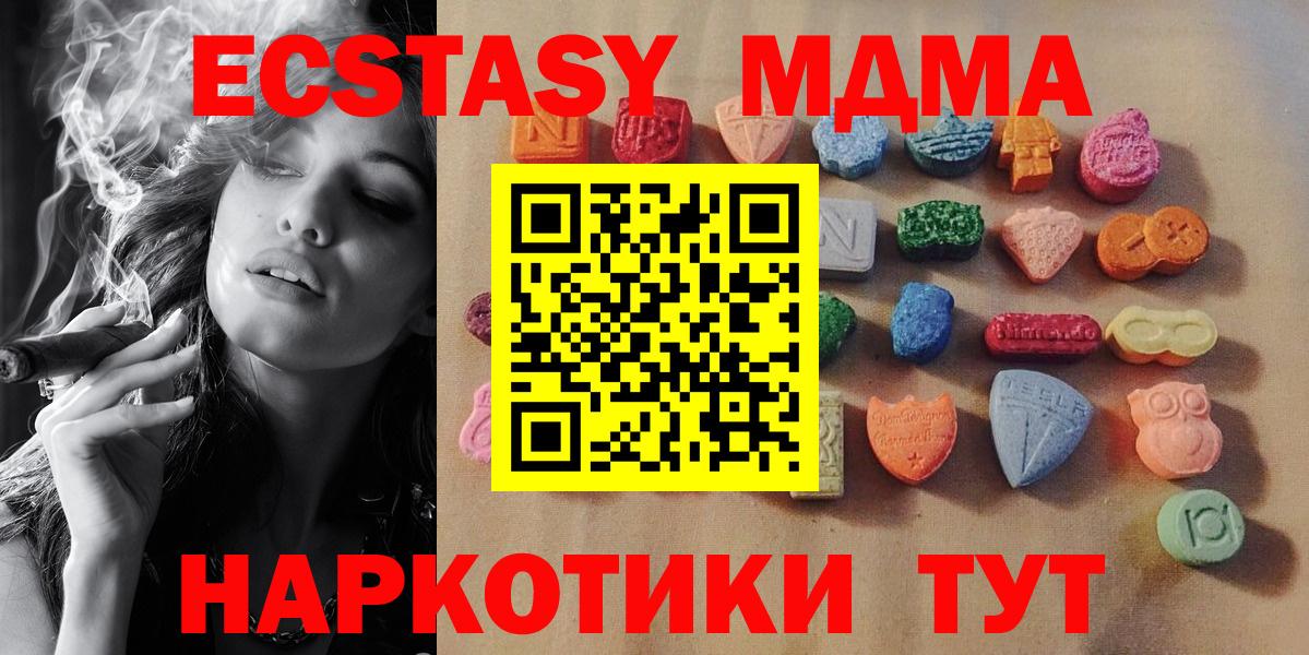 ЭКСТАЗИ  Марихуана  Вход с VPN  Купить наркоту  Бугуруслан  МЕТАМФЕТАМИН  МЕФ   ГАШИШ  APVP СОЛЬ кристаллы 