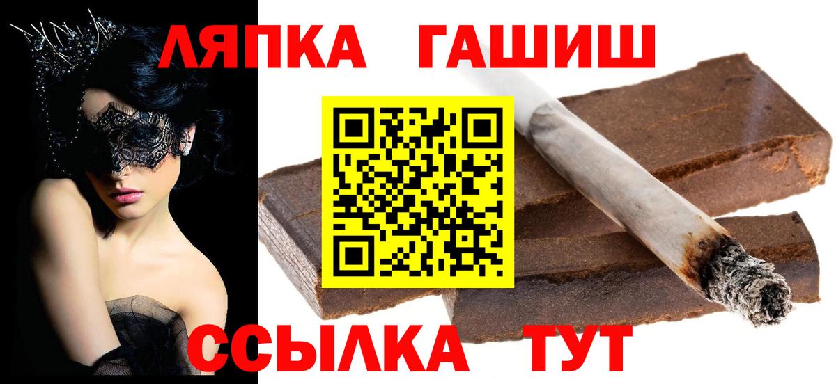 ГАШ  ГАШ Изолятор  Бугуруслан  Вход с VPN  ГАШ ice o lator 