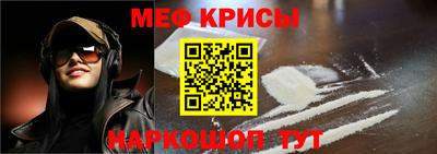 мефедрон мука Малгобек