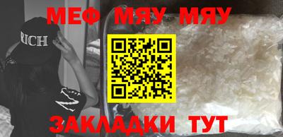 прущая мука Мариинск