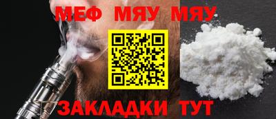 прущая мука Мариинск