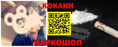 ешки Малоярославец