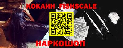 ешки Малоярославец