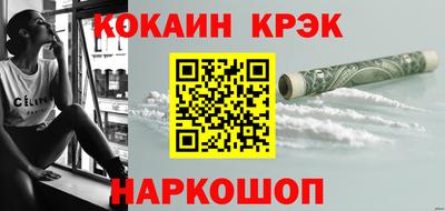 ешки Малоярославец