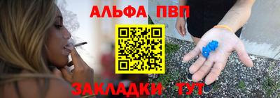 мефедрон мука Малгобек