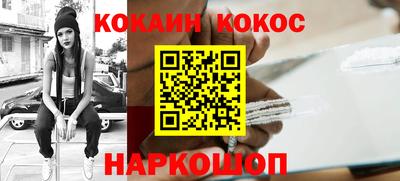мефедрон мука Малгобек