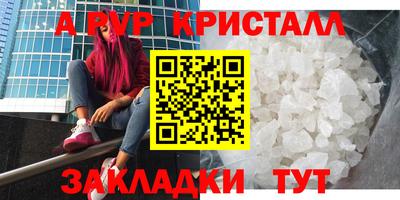 прущая мука Мариинск
