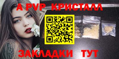 мефедрон мука Малгобек