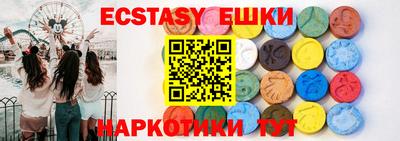 ешки Малоярославец