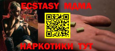 прущая мука Мариинск
