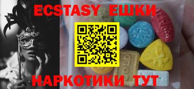 мефедрон мука Малгобек