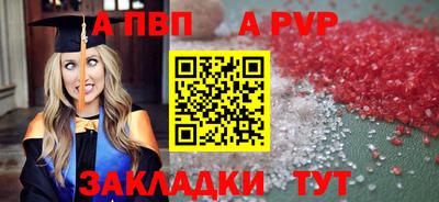 мефедрон мука Малгобек