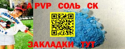 прущая мука Мариинск