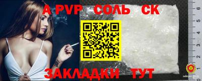 прущая мука Мариинск