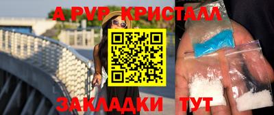 мефедрон мука Малгобек