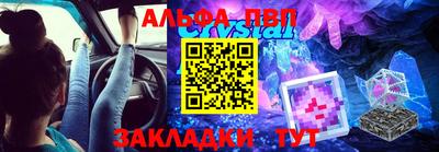 мефедрон мука Малгобек