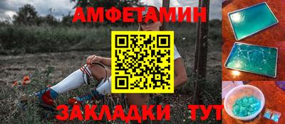прущая мука Мариинск