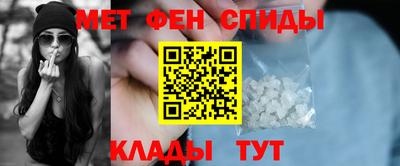 мефедрон мука Малгобек