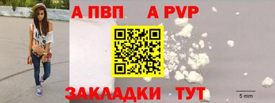 прущая мука Мариинск