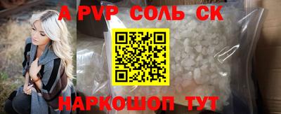 прущая мука Мариинск