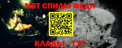 мефедрон мука Малгобек