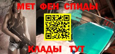 мефедрон мука Малгобек