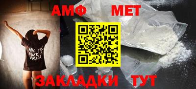 прущая мука Мариинск