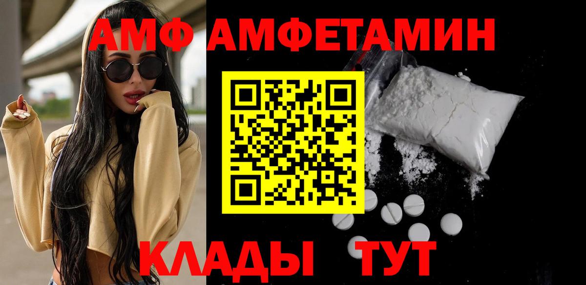Метамфетамин Декстрометамфетамин 99.9% Бугуруслан