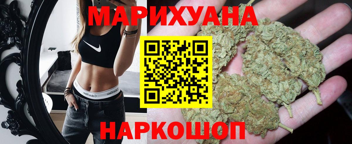 Бугуруслан  Бошки Шишки White Widow  Вход с VPN  Марихуана Amnesia  Шишки марихуана марихуана  Бошки Шишки планчик 