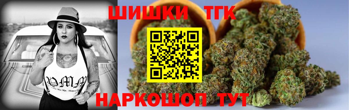 МАРИХУАНА Ganja Бугуруслан